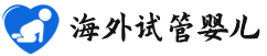 {雅安借卵代怀代生}